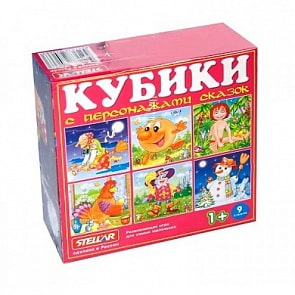 Кубики-картинки №27 - Персонажи сказок (Stellar, 00827)