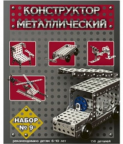 Металлический конструктор – 9 (Десятое Королевство, 00829ДК)