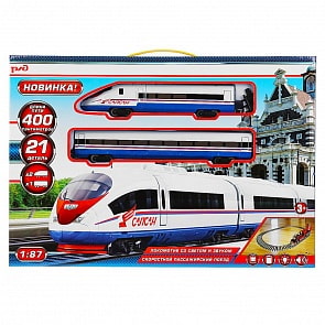 Железная дорога Ржд Сапсан, свет и звук, 400 см (Играем вместе, B1771385-R1)