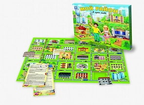 Настольная детская игра - Мой район (Новое поколение, 113687)