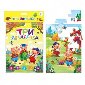 Набор 2 книжки-панорамки - Репка, Три поросенка (Malamalama, 68009-1)