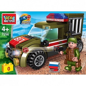 Конструктор Военная полиция 94 детали (Город мастеров, 7256-KK)