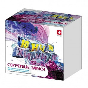 Набор для детского развития - Юный химик. Секретные записи (Intellectico, 836бн)