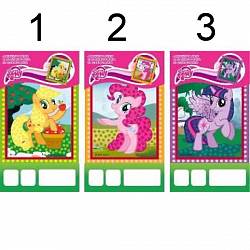 Аппликация – Мой маленький пони (Multiart, LFSI3-01A-C-MLPsim) - миниатюра