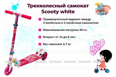 Трехколесный самокат Scooty white Explore, 4266RT