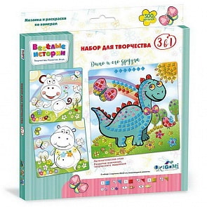 Мозаика и раскраски по номерам 3в1 - Веселые истории Дино и его друзья (Оригами, 05129)