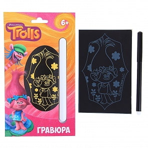 Гравюра малая Тролли Розочка (Centrum, 87526) 