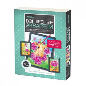 Набор для рисования Josephin – Волшебные акварели. Пионы (Фантазер, 737108)