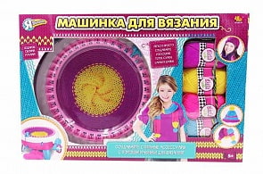 Машинка для вязания с аксессуарами - Я дизайнер в коробке (ABtoys, PT-00715)