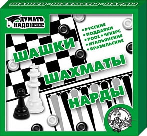 Набор - Шашки, нарды, шахматы (Десятое Королевство, 01451ДК)