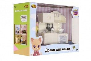 Уютный дом. Домик для кошки малый. Кухня (ABtoys, PT-01305)