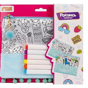 Роспись сумочки - Лама, цветные маркеры (Color Puppy, 95479)