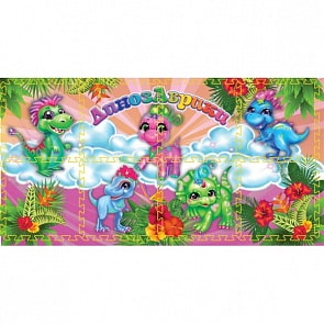 Коврик-пазл Динозаврики 8 сегментов (Играем вместе, FS-DINO)
