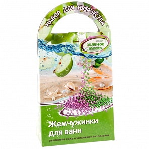 Набор Жемчужинки для ванн с ароматом зеленого яблока (Аромофабрика, С0805sim)