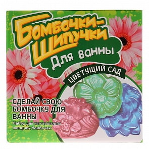 Набор Сделай своими руками Бомбочки-Шипучки - Цветущий сад (ПК Висма, 732пл)