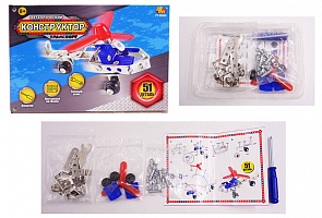Конструктор металлический, 51 деталь, с аксессуарами (Abtoys, PT-00636(WZ-A3643))