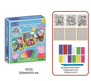 Раскраска пластилином - Пеппа и Джордж, ТМ Свинка Пеппа, 3 картинки (Росмэн, 35235)
