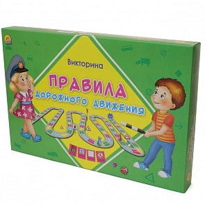 Настольная карточная игра - Викторина для малышей. Правила дорожного движения (Рыжий кот, ИН-9171)