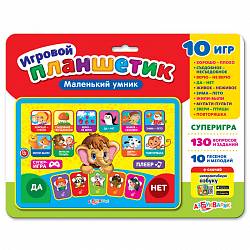Планшетик - Маленький умник (Азбукварик, 28108-7) - миниатюра