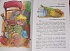 Книга из серии Школьная Библиотека – Домовенок Кузька  - миниатюра №4