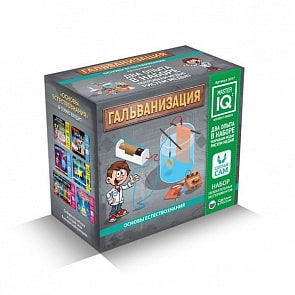 Набор для экспериментов - Гальванизация (Каррас, X017)
