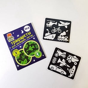 Трафарет для световых картин №6 - Транспорт (Планета, 10354)