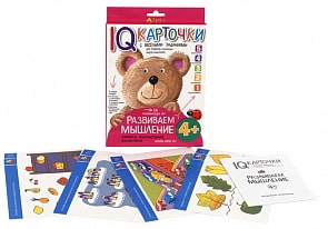 Карточки с веселыми заданиями - Развиваем мышление 4+ (Айрис-пресс, 25624АП)