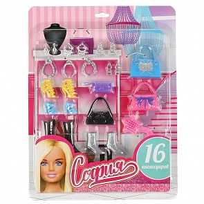 Аксессуары для кукол 16 шт: обувь, сумочки, серьги, расческа и др (София и Алекс, AC01-S-BB)
