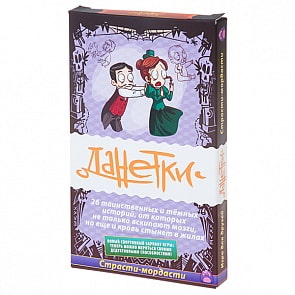 Игра настольная - Данетки - Страсти-мордасти (Magellan, MAG00282)