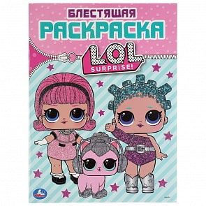Первая раскраска с глиттерным лаком - Лол (Умка, 978-5-506-03786-6)