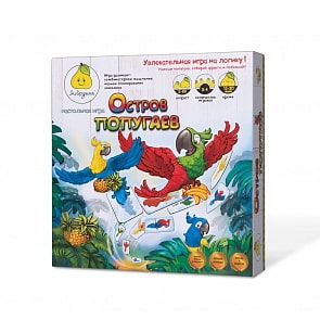 Настольная игра - Остров попугаев (ЯиГрушка, 59847)