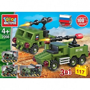 Конструктор Армия: машина 3в1, 117 деталей (Город мастеров, 7098-KK)