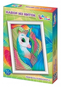 Набор для творчества - Плетение нитками по гвоздикам. Прическа единорога (Десятое королевство, 03685ДК)