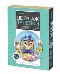 Набор для творчества Josephin – Декупаж тарелки. Джентльмен (Фантазер, 560962)