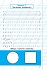 Тренажер по чистописанию. 1 класс. Учимся писать всего за 30 занятий. От азов до каллиграфического письма   - миниатюра №6