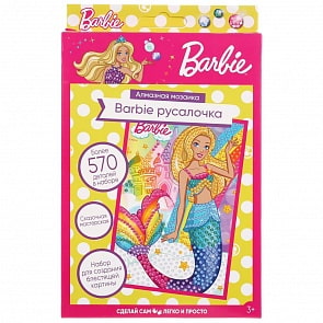 Набор для творчества из серии Алмазная мозаика Барби Barbie русалочка, 10 х 15 см (MultiArt, 113-ALM_BARBIE)
