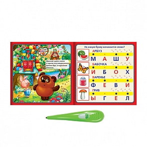 Умная ручка и книга с заданиями «Винни-Пух» (Умка, 5327-1sim)