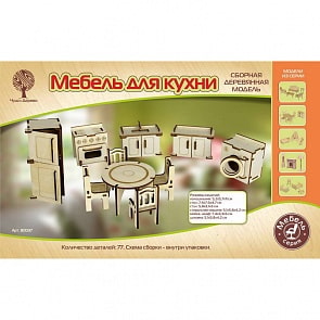 Модель деревянная сборная - Мебель для кухни (Wooden Toys, 80037)