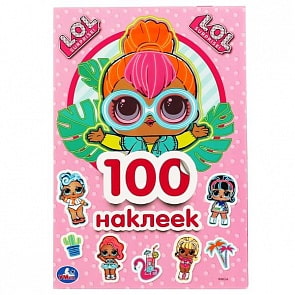 Альбом наклеек, малый формат – Лол (Умка, 978-5-506-04385-0)