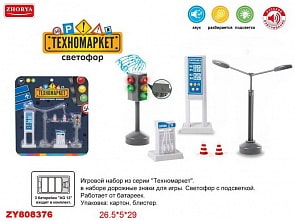 Светофор и дорожные знаки, световые эффекты (Junfa Toys, ZY808376) Светофор и дорожные знаки, световые эффекты (Junfa Toys, ZY808376)