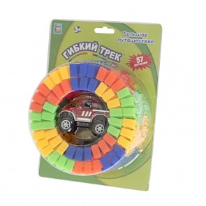 Гибкий трек - Большое путешествие, 57 деталей, машинка (1Toy, Т10555)