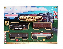 Железная дорога Экспресс, классика, длина трека более 100 см (Abtoys, C-00350) - миниатюра