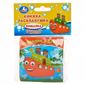 Книга-раскладушка для ванны – Кораблик (Умка, 9785506015253sim)