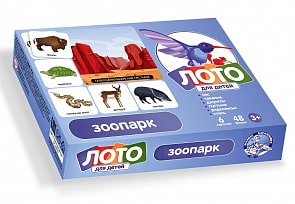 Лото детское – Зоопарк, малое (Десятое королевство, 00079ДК)