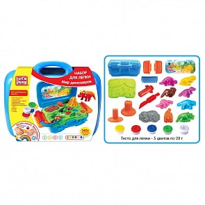 Набор для лепки - Мир динозавров, кейс (Let`s play, 36734)