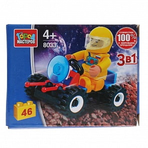Конструктор - Планетоход 3 в 1, с фигуркой, 46 деталей (Город мастеров, 8033-KK) 