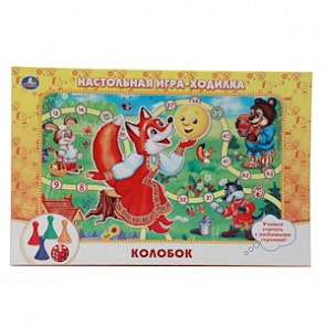 Настольная игра-ходилка "Умка" "Колобок" (Умка, 4690590081709sim)