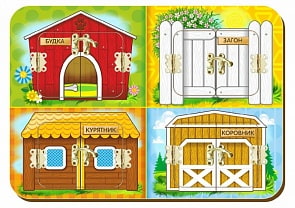 Бизиборд - Кто где живет?, 4 домика (Сибирский сувенир, 112101)