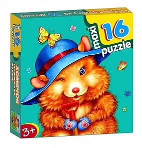 Мозаика развивающая (макси-пазл) – Хомячок (Дрофа, 2291)