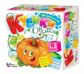 Кубики. Овощи (Десятое Королевство, 00629ДК)